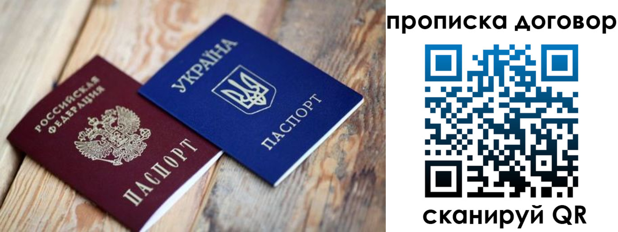 найти адрес прописки в Нефтекумске