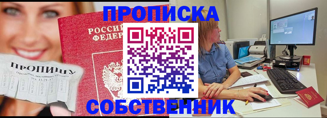 временная регистрация госуслуги в Нефтекумске