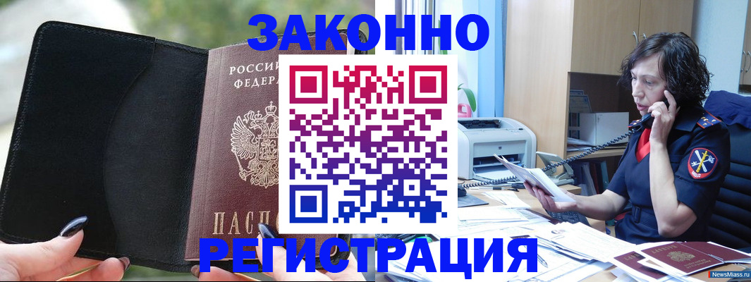 регистрация для школы в Нефтекумске