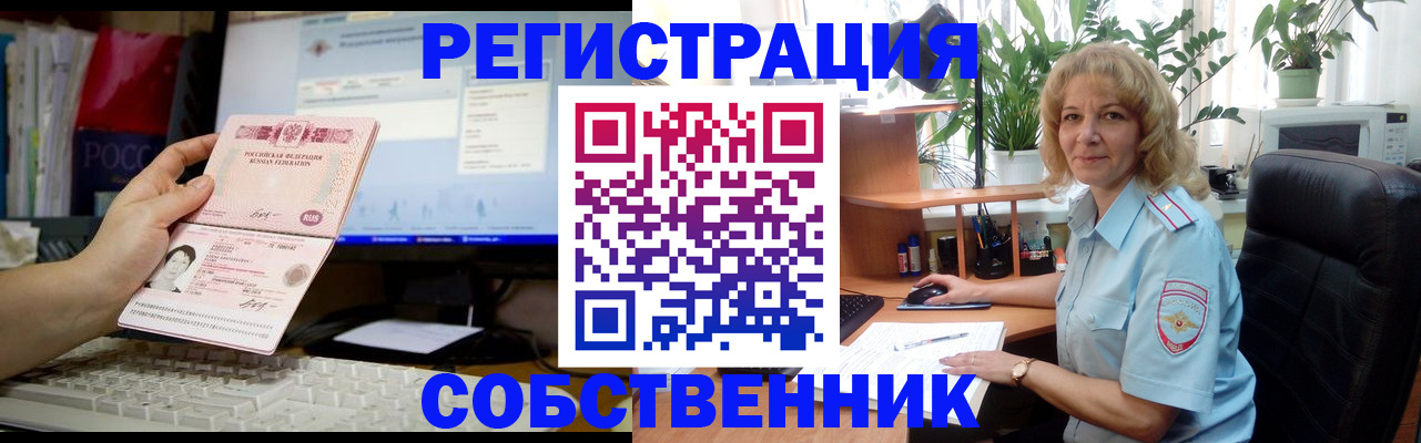 прописка паспорт в Нефтекумске